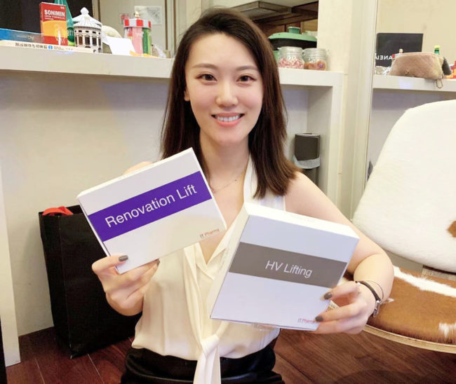 IT Pharma China